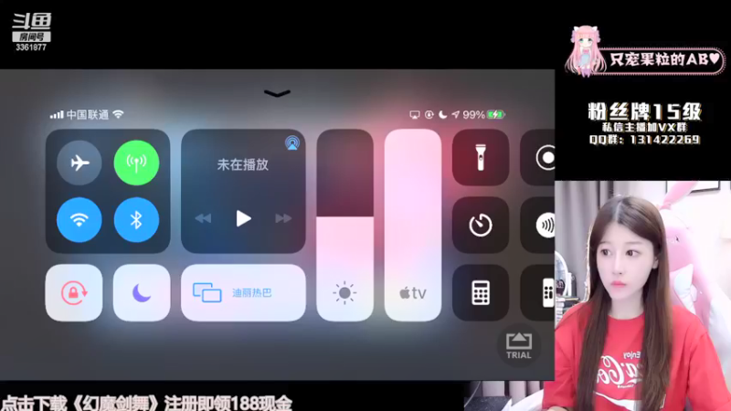 【2021-09-21 23点场】AQ丶果粒：♥中秋快乐~♥