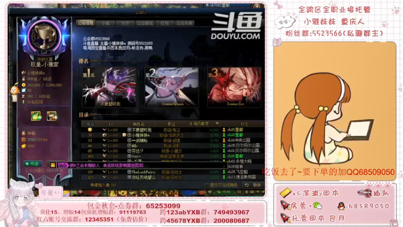 【2021-09-22 13点场】小雅妹妹m：♥️奥兹玛、深渊、团本不排队哟