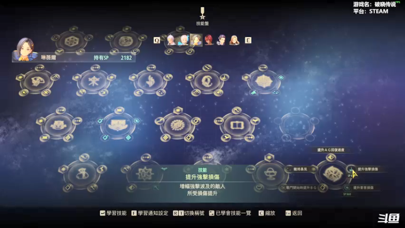 【2021-09-17 00点场】平江府人丶：【破晓传说】PC版，这游戏太长啦！服辣！