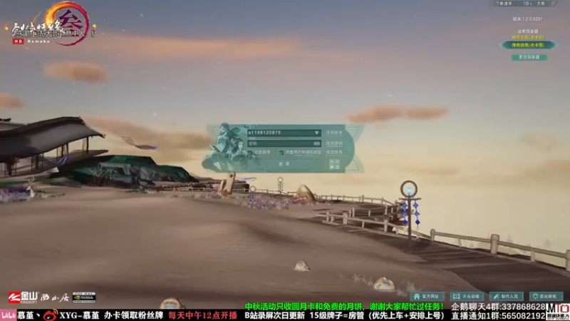 【2021-09-22 12点场】慕堇丶：意气风发的天策吃鸡！