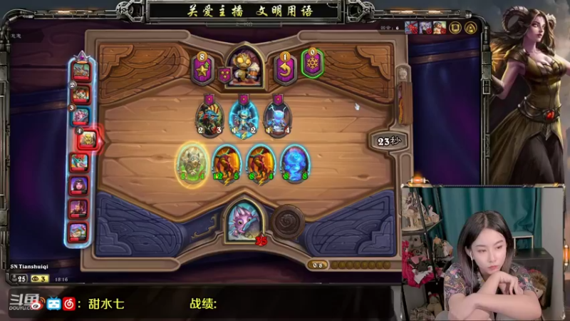 【2021-09-15 18点场】甜水七：稳 今天就求稳