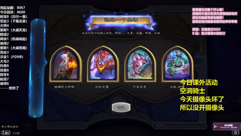 【2021-09-22 17点场】衣锦夜行：跳蛙无了我无敌了