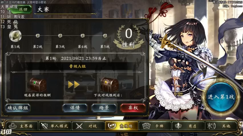 【2021-09-21 20点场】Dogboss：周二 中秋节快乐。 826731