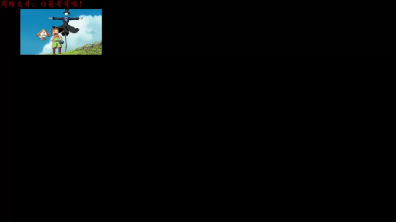 【2021-09-17 12点场】迦南的喃喃呀：狗狗祟祟开开荒，点个关注喂个鱼好吗？