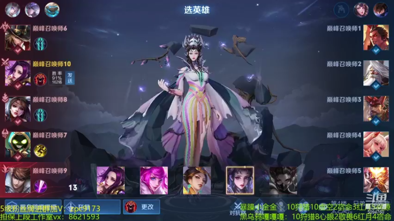 【2021-09-22 21点场】青鸾少年云天河：暴躁小金金勇闯巅峰赛~