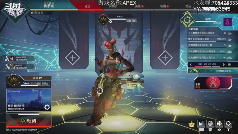 【2021-09-20 12点场】金聚德烤鸭：APEXLEGENDS ON PS4