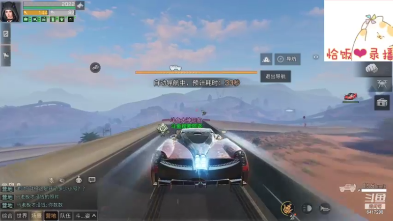爱笑的阿姿小姐姐《明日之后》精彩视频2021_09_13