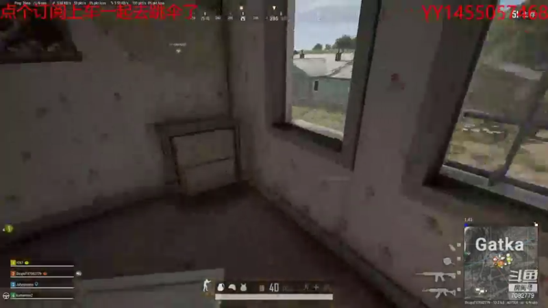 别骂