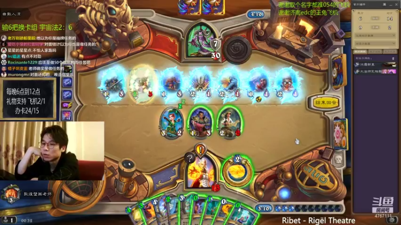 【2021-09-22 00点场】神棍老师麦迪文：神棍老师：偶尔迟到的直播间