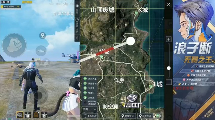 【无冕之王浪子断】我的装甲炮车一炮一个直接吃鸡