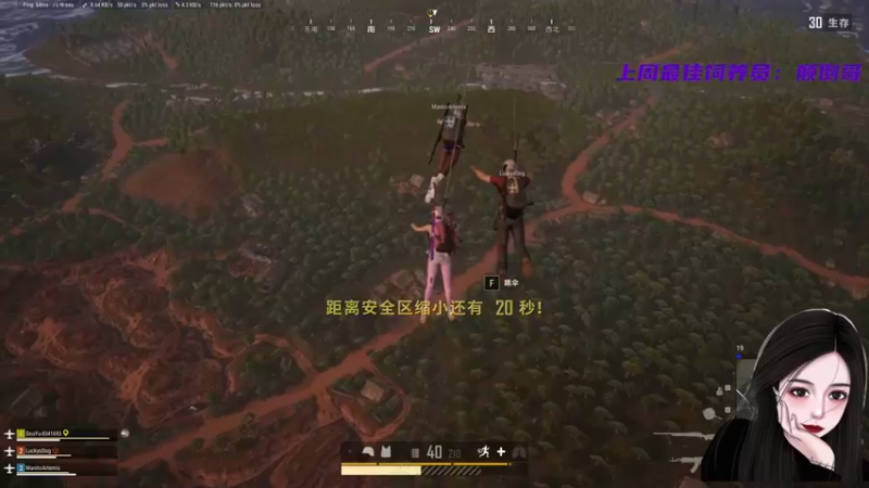 【2021-09-21 23点场】就是草莓酱吖：中秋节快乐吖~~~~