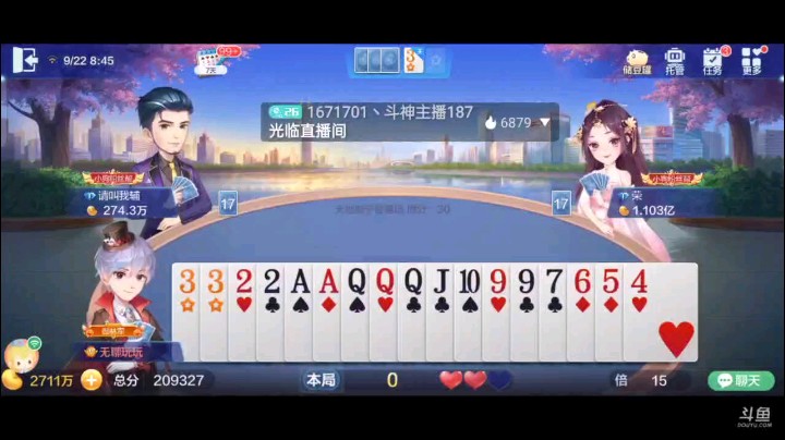 0922特辑，农民前面炸的非常猛，有点像遇强则强的感觉。就因为一个单张的用王接牌使得地主没有其他负担了