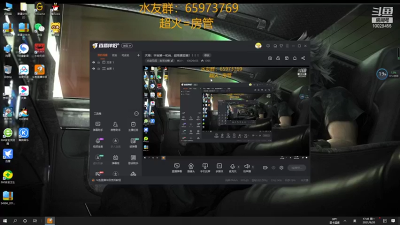 【2021-09-20 17点场】彬少丶：宇宙第一天海，超级塞亚和尚！！！
