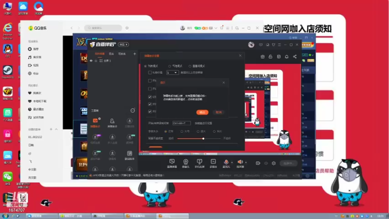 【2021-09-17 18点场】明月扛把子：最专业的三国雪 1674707