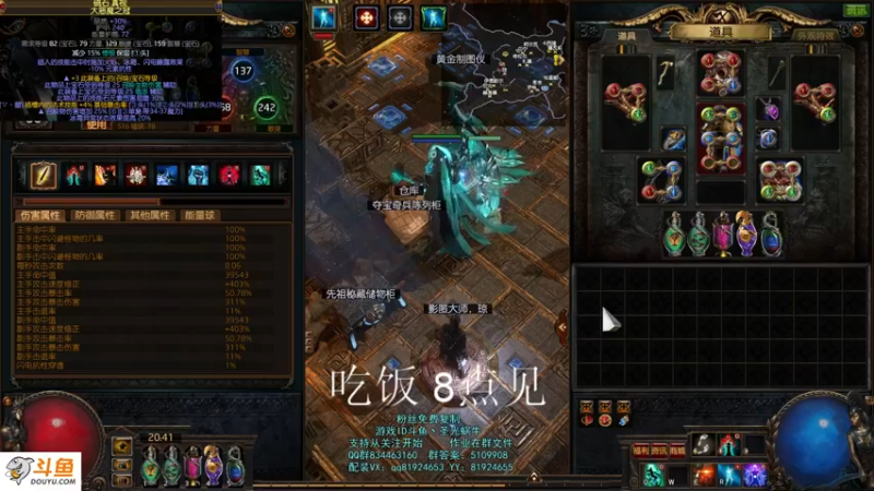 【2021-09-21 20点场】圣光蜗牛丶：勇士命中人搞一搞~