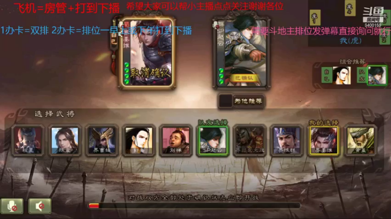 【2021-09-22 11点场】断梦花开到黎明：月末了希望各位老板支持一哈