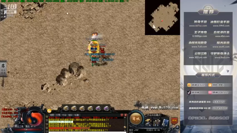 雨神丶：1刀暴击999伤害直接爆炸