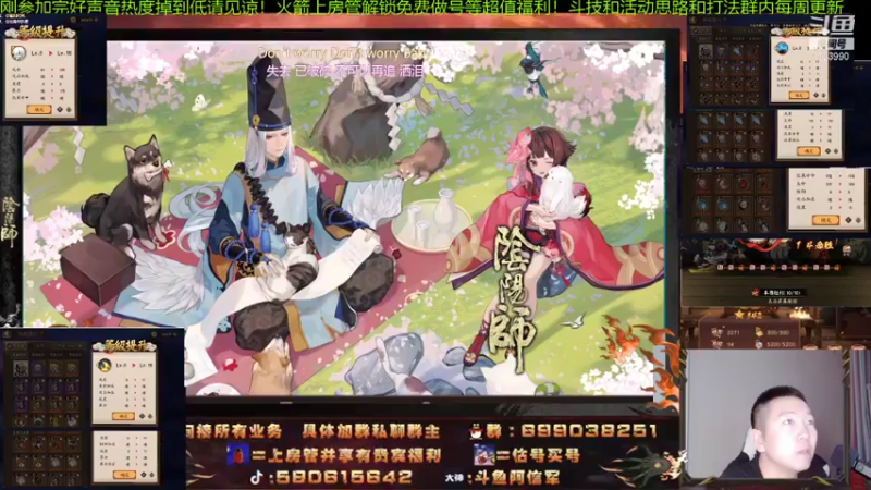 【2021-09-21 19点场】阿信军：中秋快乐！14s魂土pvp毕业做号之神