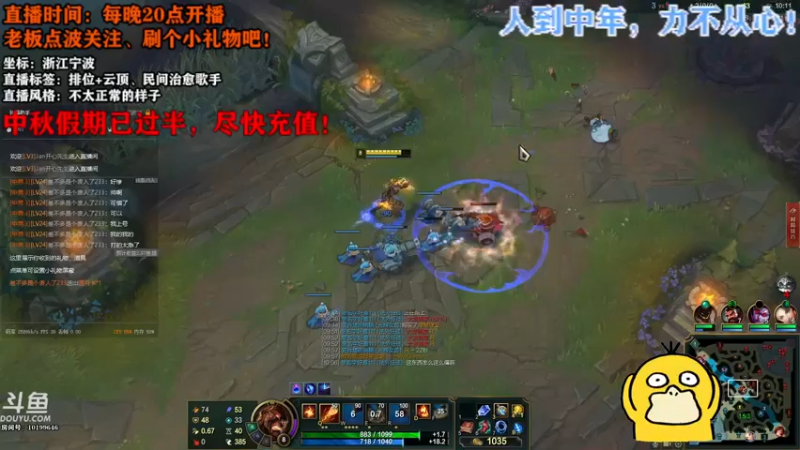 【2021-09-21 01点场】宁波中年男子：中秋假期已过半，尽快充值！