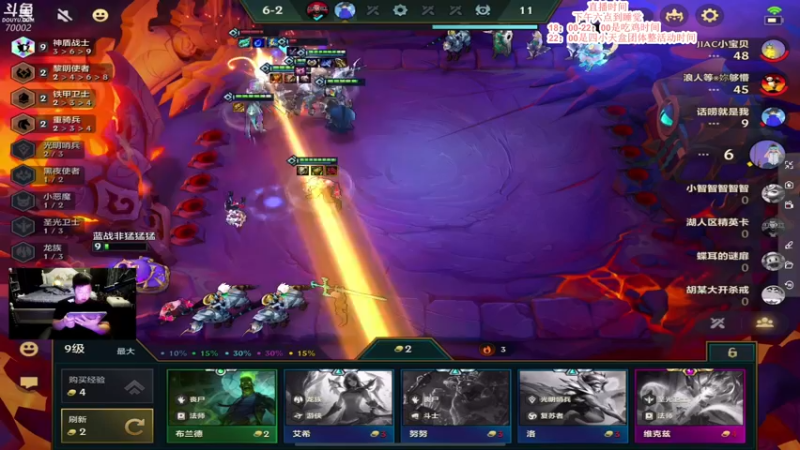 【2021-09-21 23点场】蓝战非OvO：中秋节快乐 70002