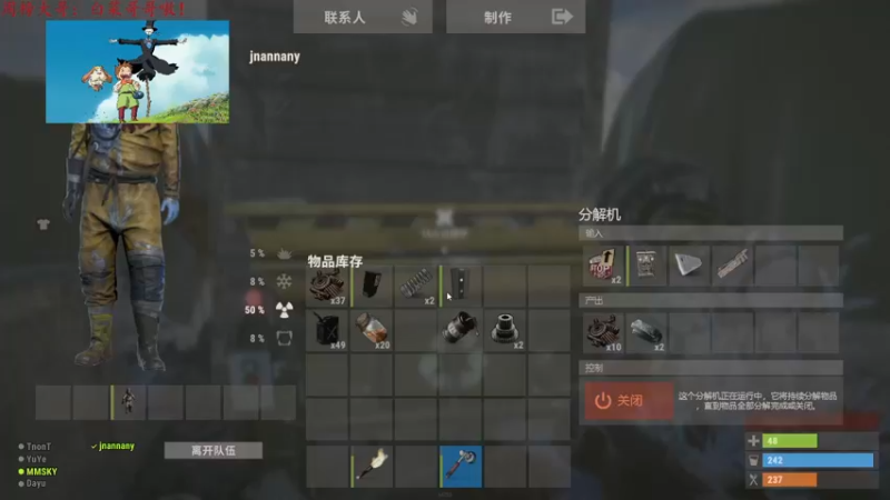 【2021-09-17 16点场】迦南的喃喃呀：狗狗祟祟开开荒，点个关注喂个鱼好吗？