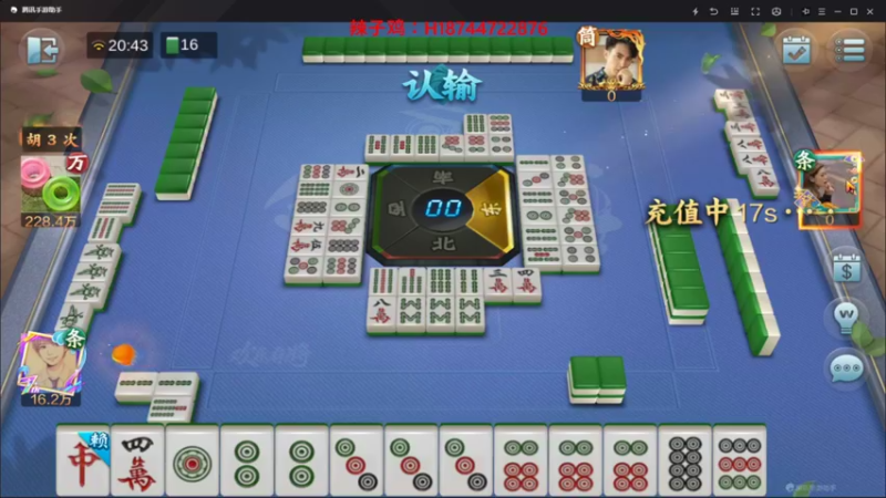 【2021-09-22 20点场】阿聪丷：【阿聪】1个亿很难吗~