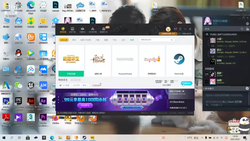 【2021-09-21 14点场】nannanao：男男可可爱爱的直播间
