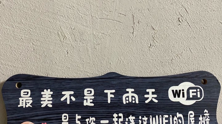 ～开始