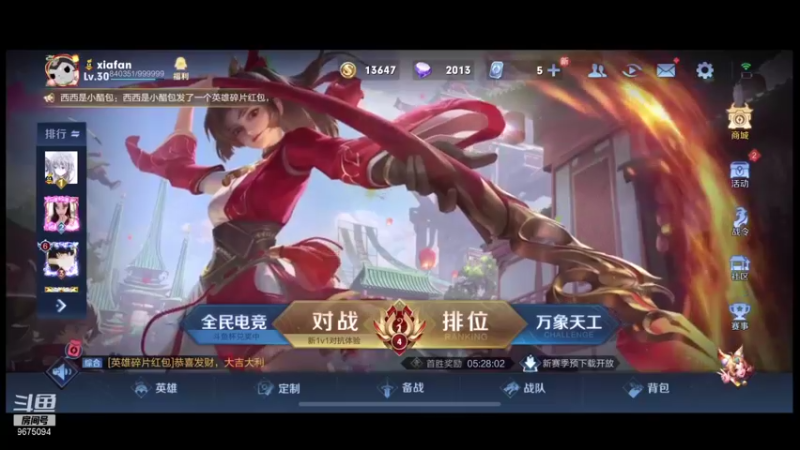【2021-09-21 16点场】O泡果奶1111：今天双倍日中秋快乐