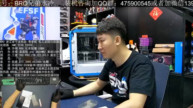 【2021-09-22 11点场】BRO兄弟水冷：上班了，开播啦