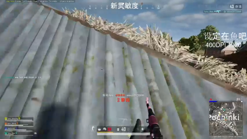 【2021-09-13 23点场】TylooShen：来打游戏 ~ ~