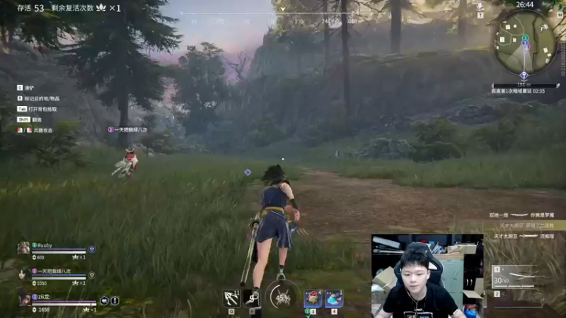 【2021-09-21 23点场】辛巴imb丶丶：辛巴：德莱文带妹