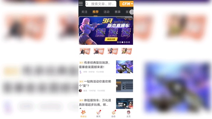 游戏仓库