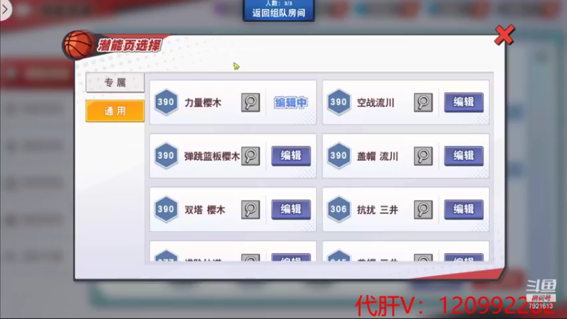 【2021-09-21 19点场】一区疯不觉：20点斗鱼中秋娱乐赛