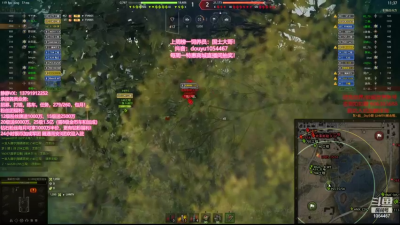 【静静得等待你 坦克世界】2021-09-22 02:21:00-2021-09-22 02:36:04