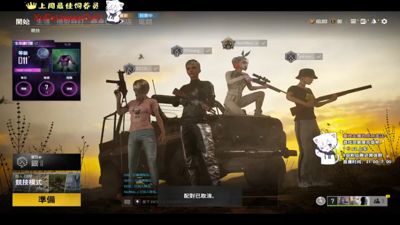 【2021-09-21 04点场】小徐813：轻语集团 千场kd6.0