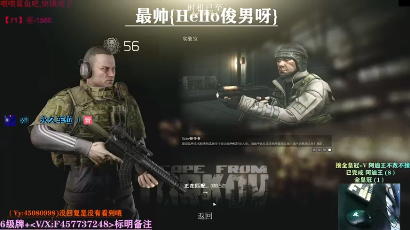 【2021-09-18 16点场】兮枫ovo：【实验室】有车位!!!打怪肝71?