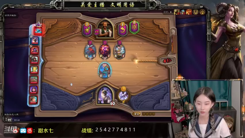 【2021-09-18 22点场】甜水七：这个游戏好难 我不会玩了啊