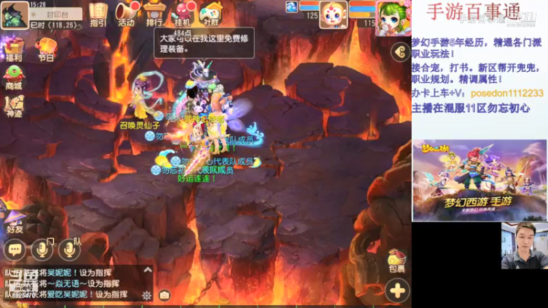 9月武神坛4-2