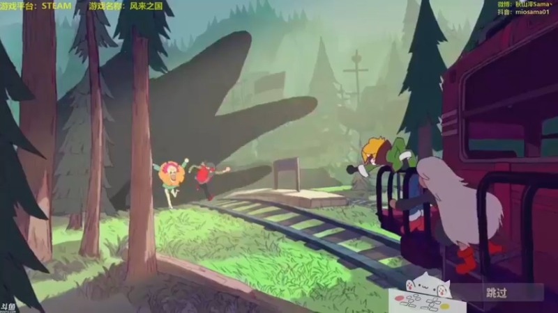 主播秋山澪丶：风来之国实况~