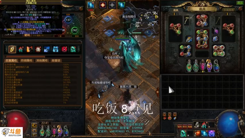 【2021-09-21 22点场】圣光蜗牛丶：勇士命中人搞一搞~