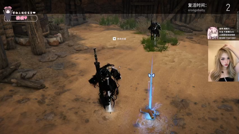 【2021-09-19 19点场】可爱橘QvQ：橘子：吹吹风吧如果能开心的话