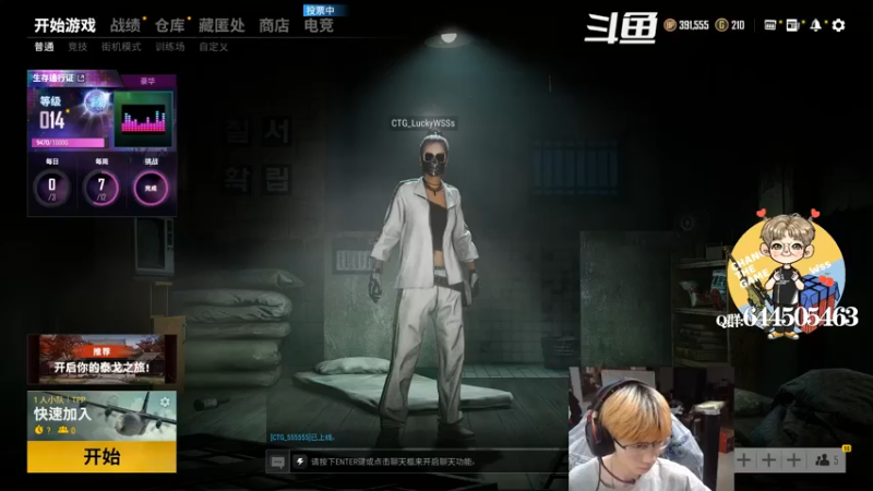 【2021-09-22 13点场】wss1999：中秋快乐！ 6167549