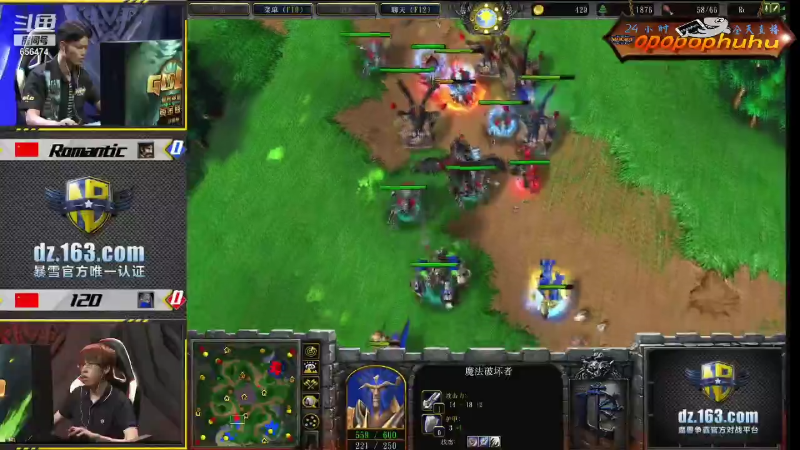 【魔兽争霸】opopophuhu的精彩时刻 20210922 13点场