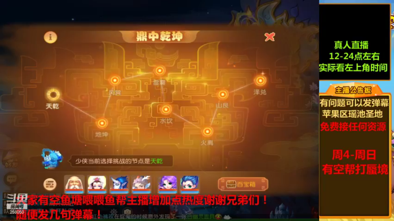 【2021-09-20 15点场】嘴角的微笑轻唱：梦幻西游手游平民玩家258050