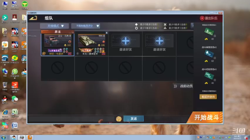 【2021-09-22 00点场】神怒布雷多：神怒布雷多的直播间