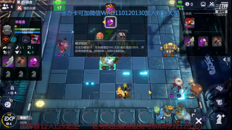 【2021-09-21 23点场】黄东东0923：祝多多棋友中秋快乐！！
