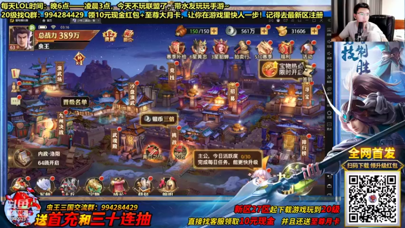 【2021-09-22 03点场】Chogod虫王：虫王：峡谷又是闹虫灾的一天~