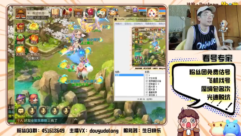 【2021-09-19 15点场】霹雳达浪娃：达浪：勇武剑会 下波分