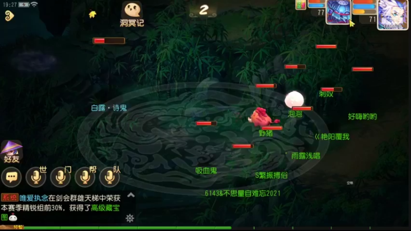 【2021-09-20 19点场】便便翔翔：新区映日荷花